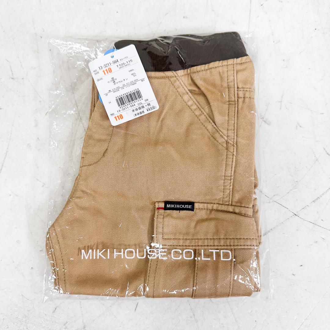 S*ね様 K9114 ミキハウス ダブルビー シャツ パンツ 5枚 セット 11