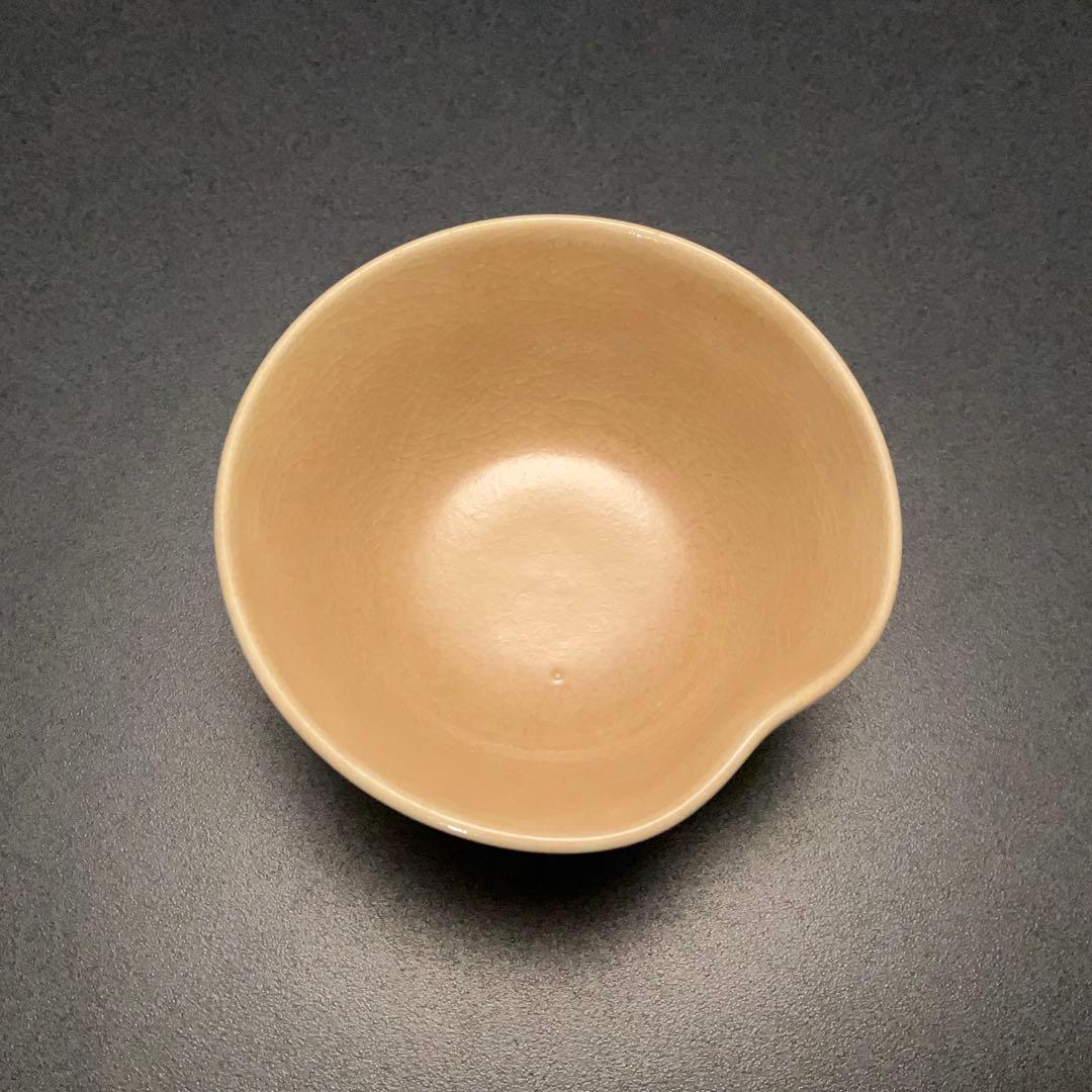 永楽善五郎　盃　松竹梅　共箱　酒器　千家十職　京焼　R1311ダU3