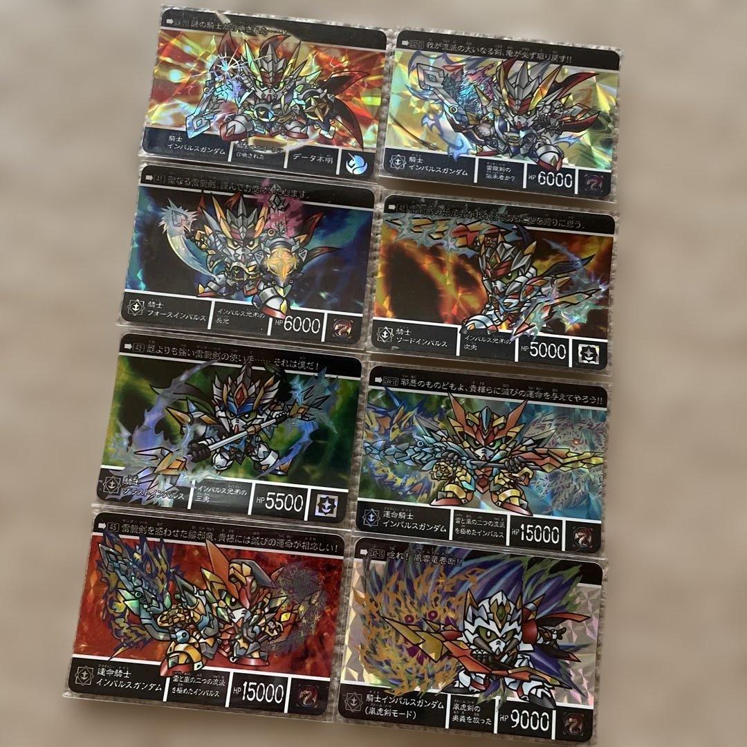 新約SDガンダム外伝 騎士 運命騎士インパルスガンダム セット 匿名配送