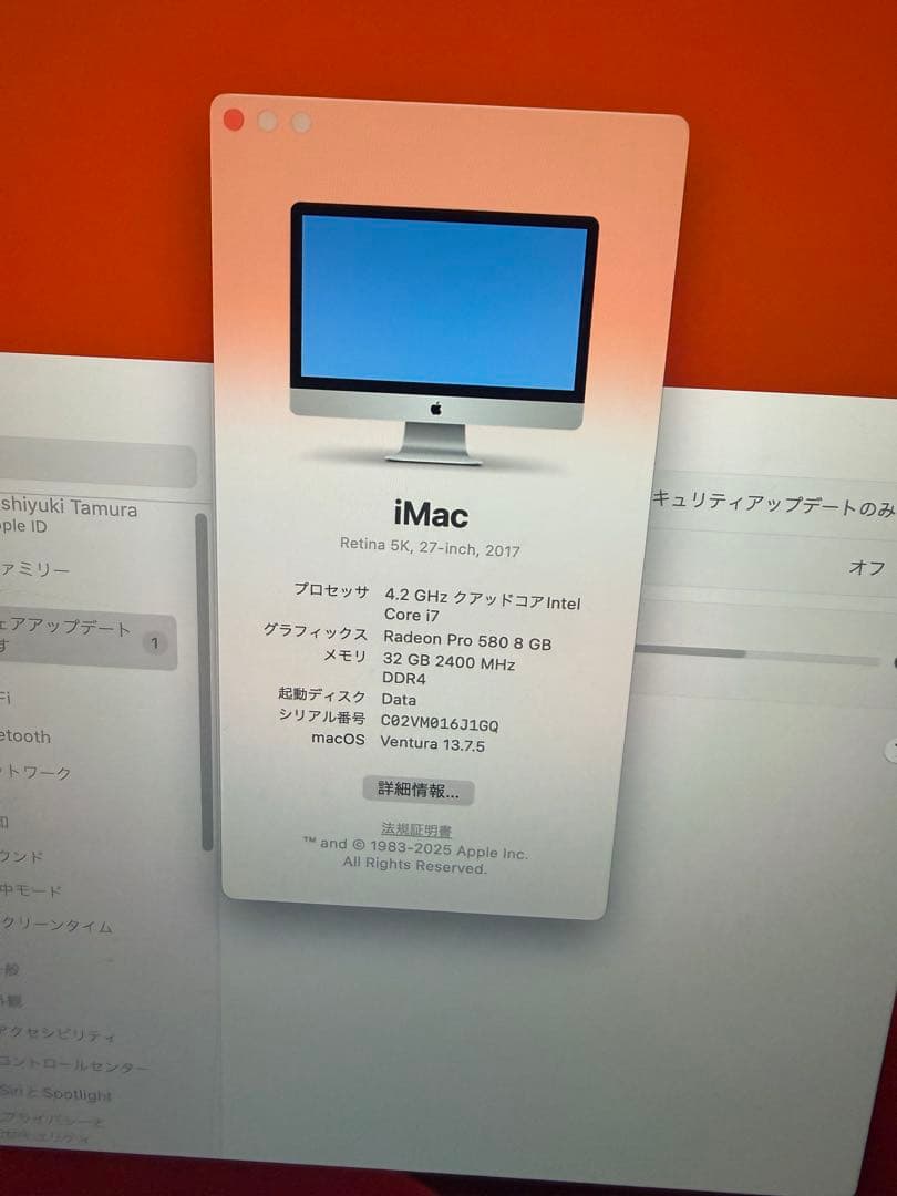 Apple iMac Retina 5K 27インチ 2017