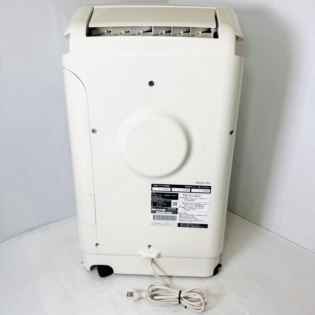 【最上位グレード】DAIKIN 空気清浄機 ホワイト ACZ70U-W