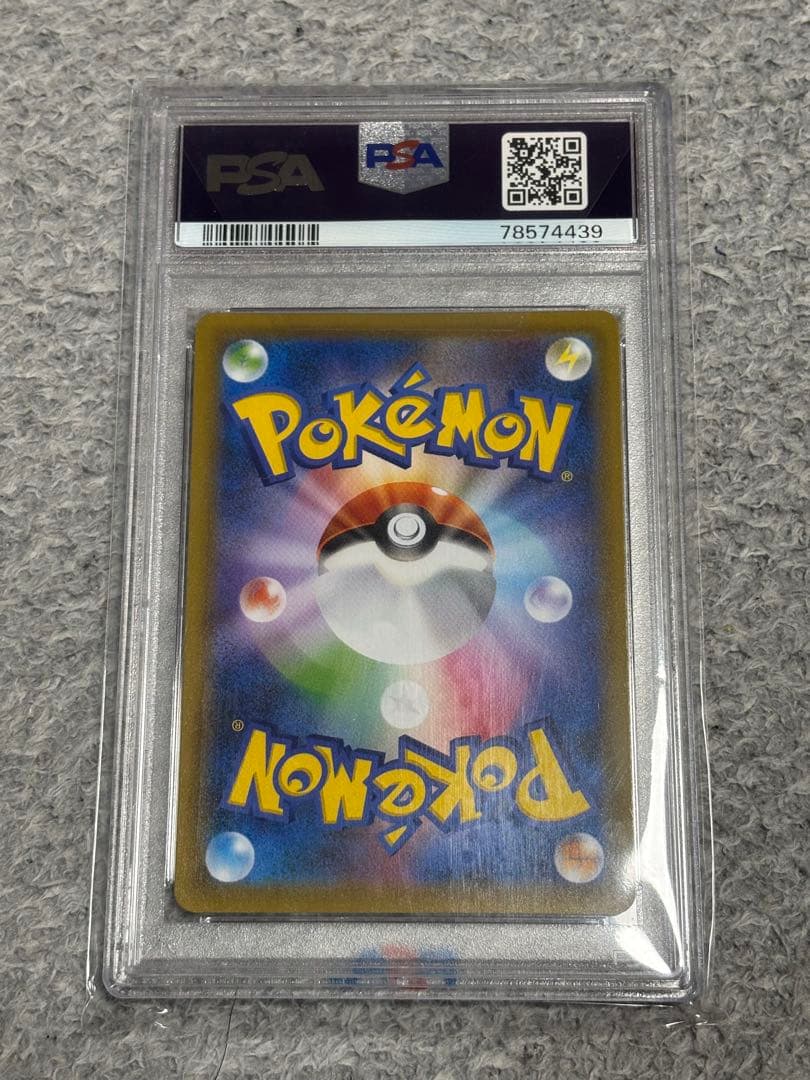 ど*様 【PSA10】 サナ SR ポケモン