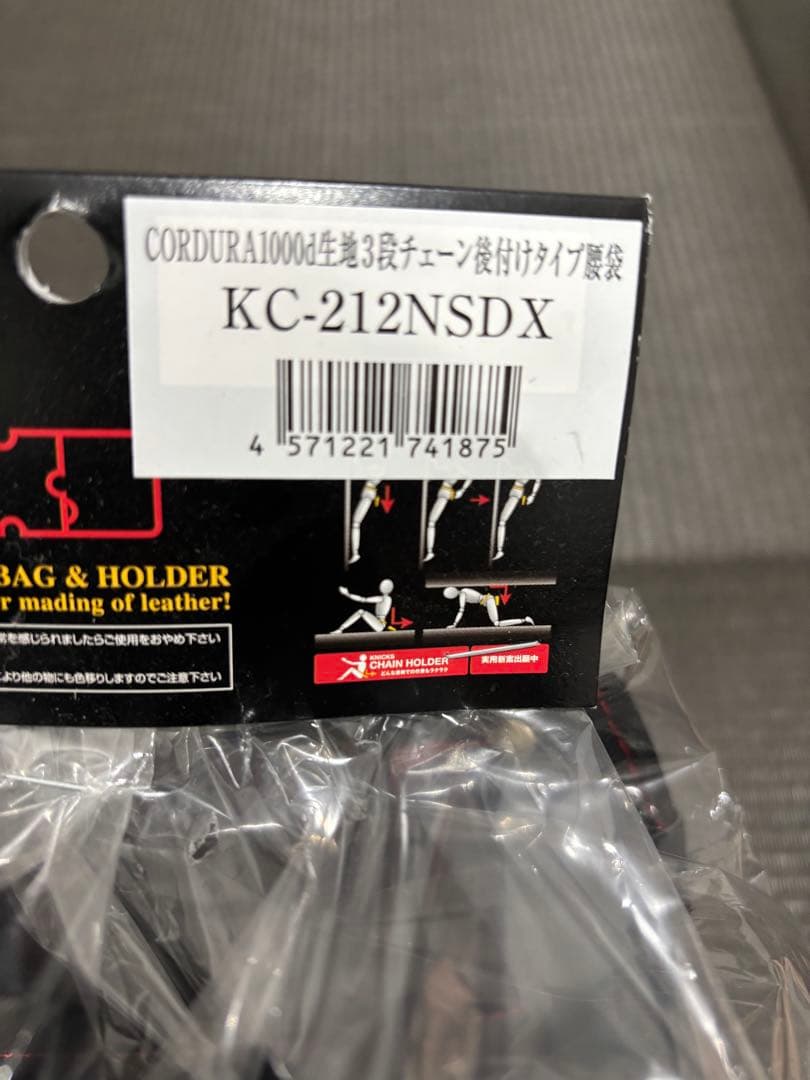 KNIKS ニックス　腰袋　新品未使用