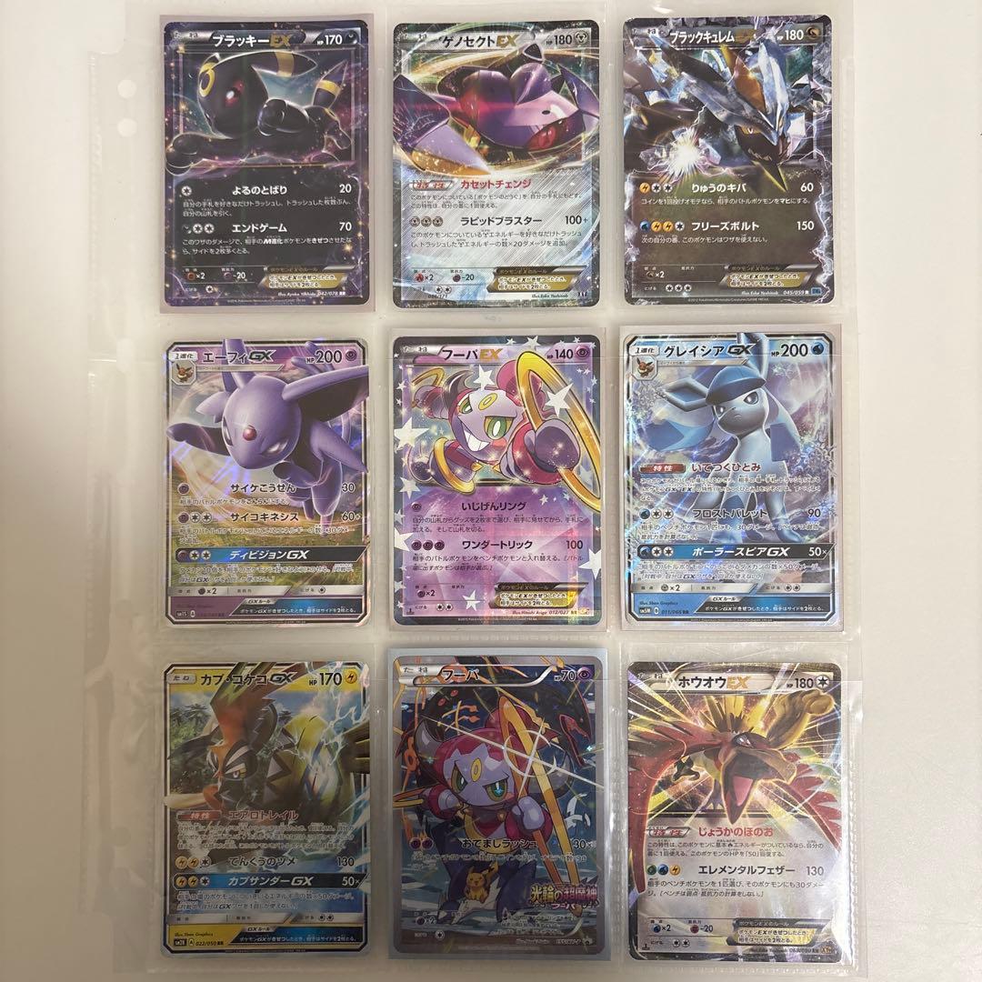 ろ*と様 ポケモンカードセット 引退品