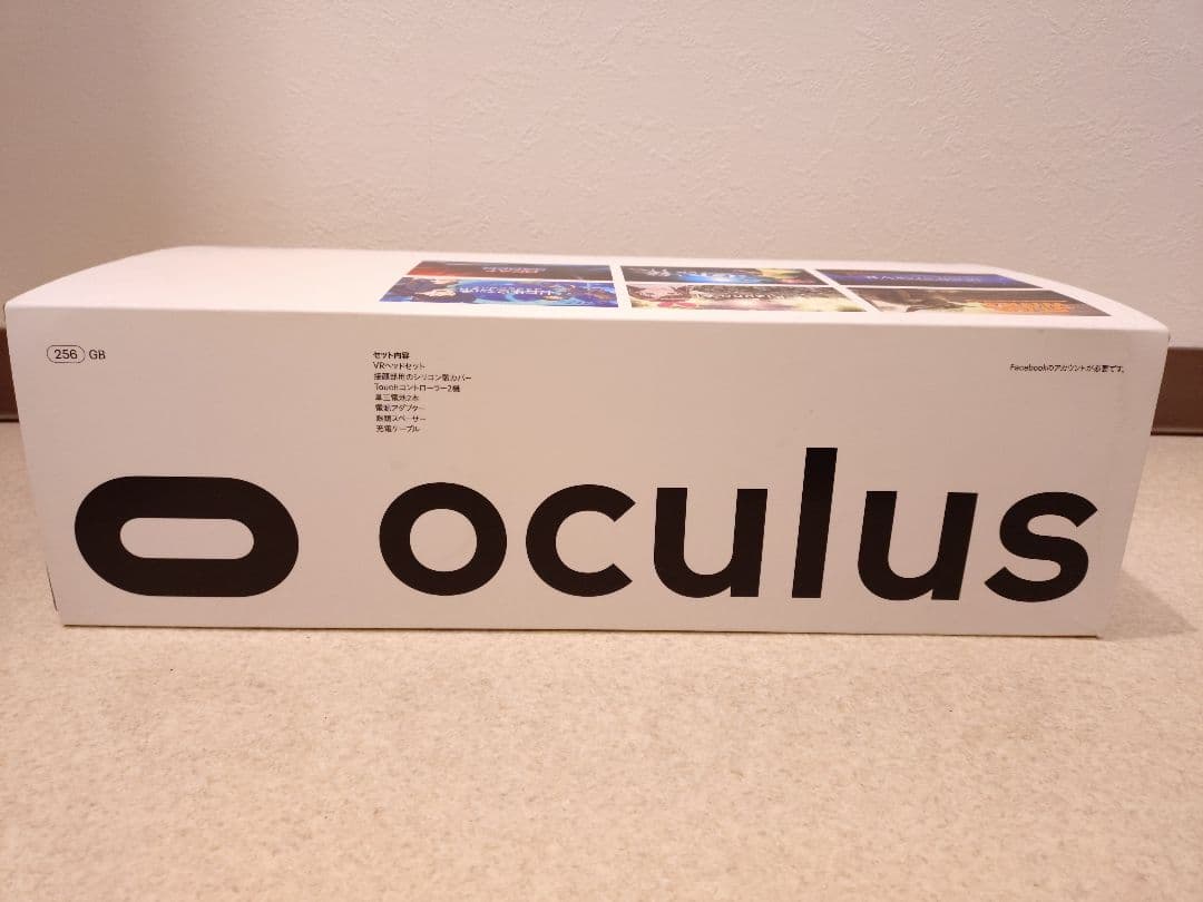  Quest 2 VRヘッドセット 256GBモデル
