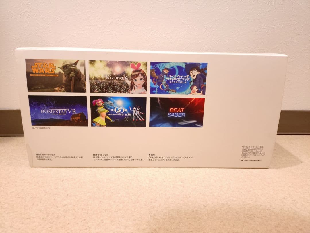  Quest 2 VRヘッドセット 256GBモデル