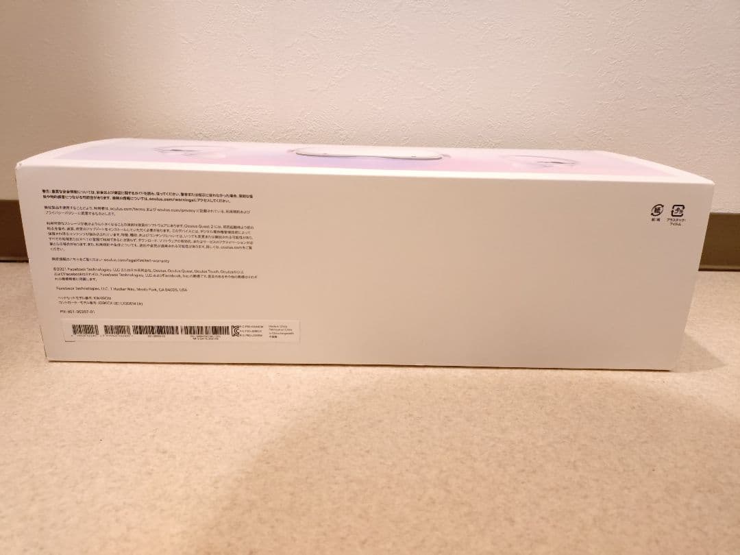  Quest 2 VRヘッドセット 256GBモデル