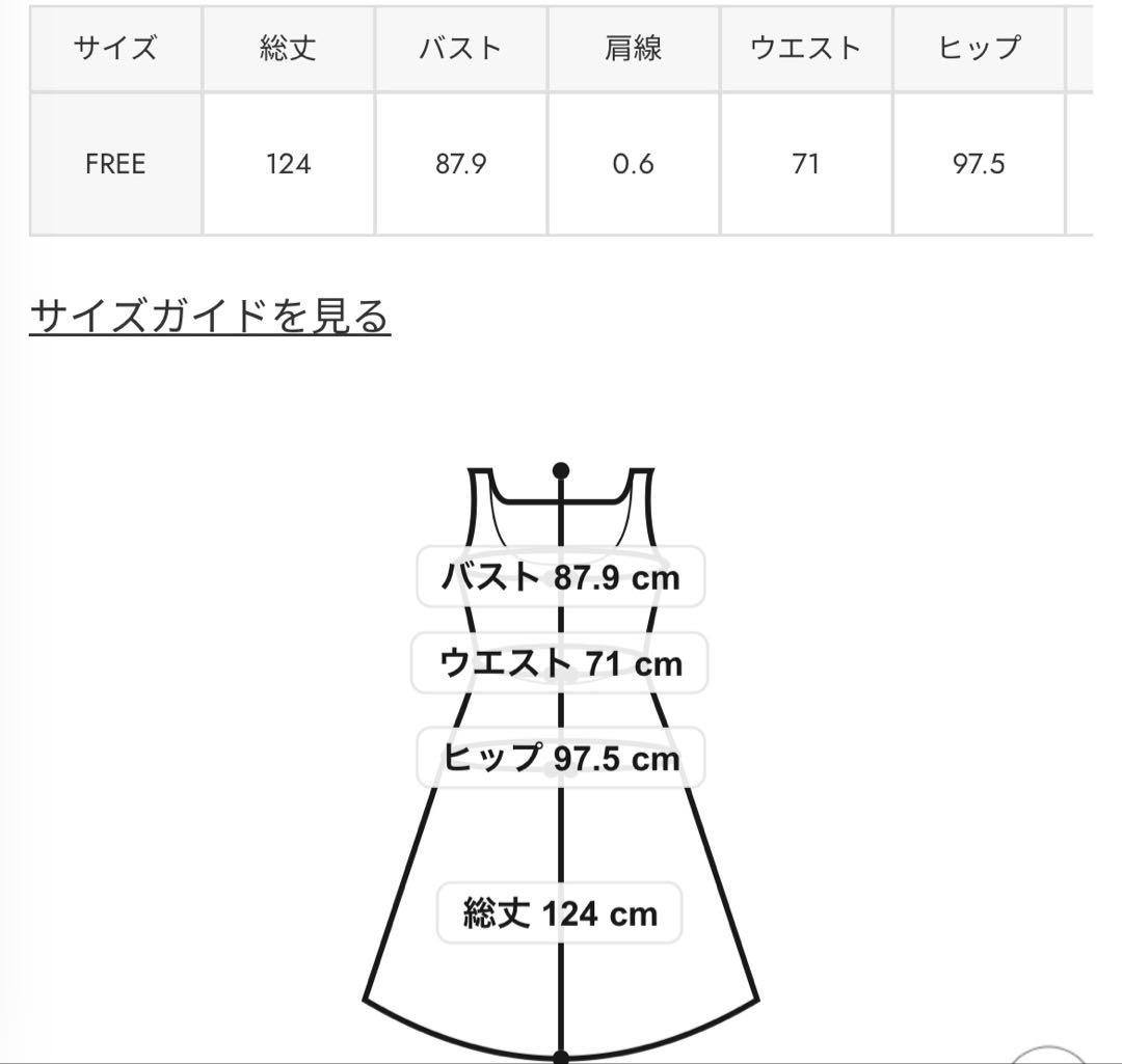 美品！SLY ASYMMETRY HEM CAMI ロングワンピース