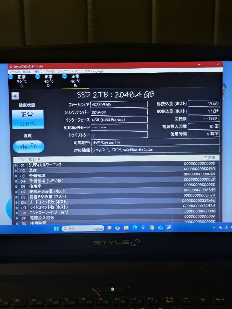 Y*y様 M.2 SSD NVMe 2TB 銅ヒートシンク付