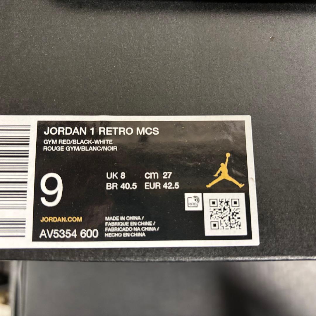 【値下げ】ナイキ エアジョーダン 野球スパイク 27cm