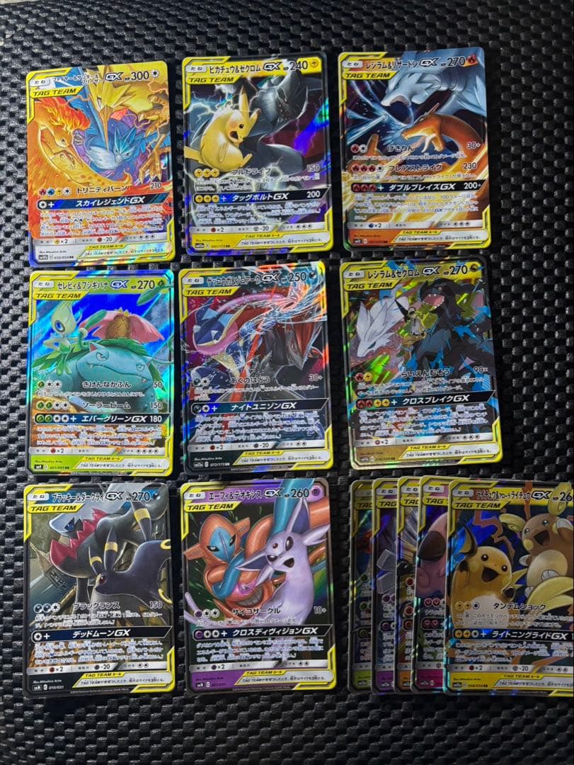 ポケモンカード　タッグチーム　まとめ売り　13枚セット