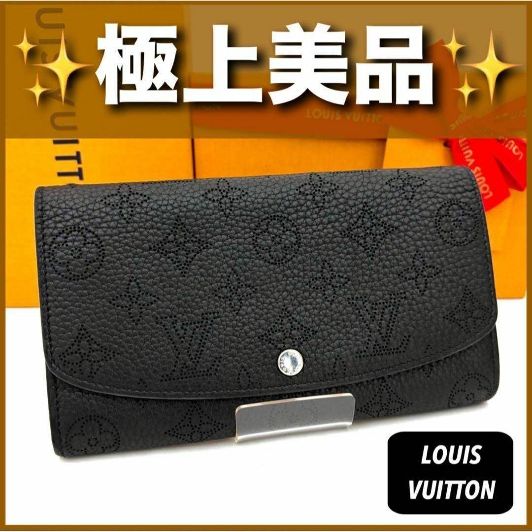 ✨極上美品✨ルイヴィトン❤️マヒナ　ポルトフォイユ　イリス　ノワール