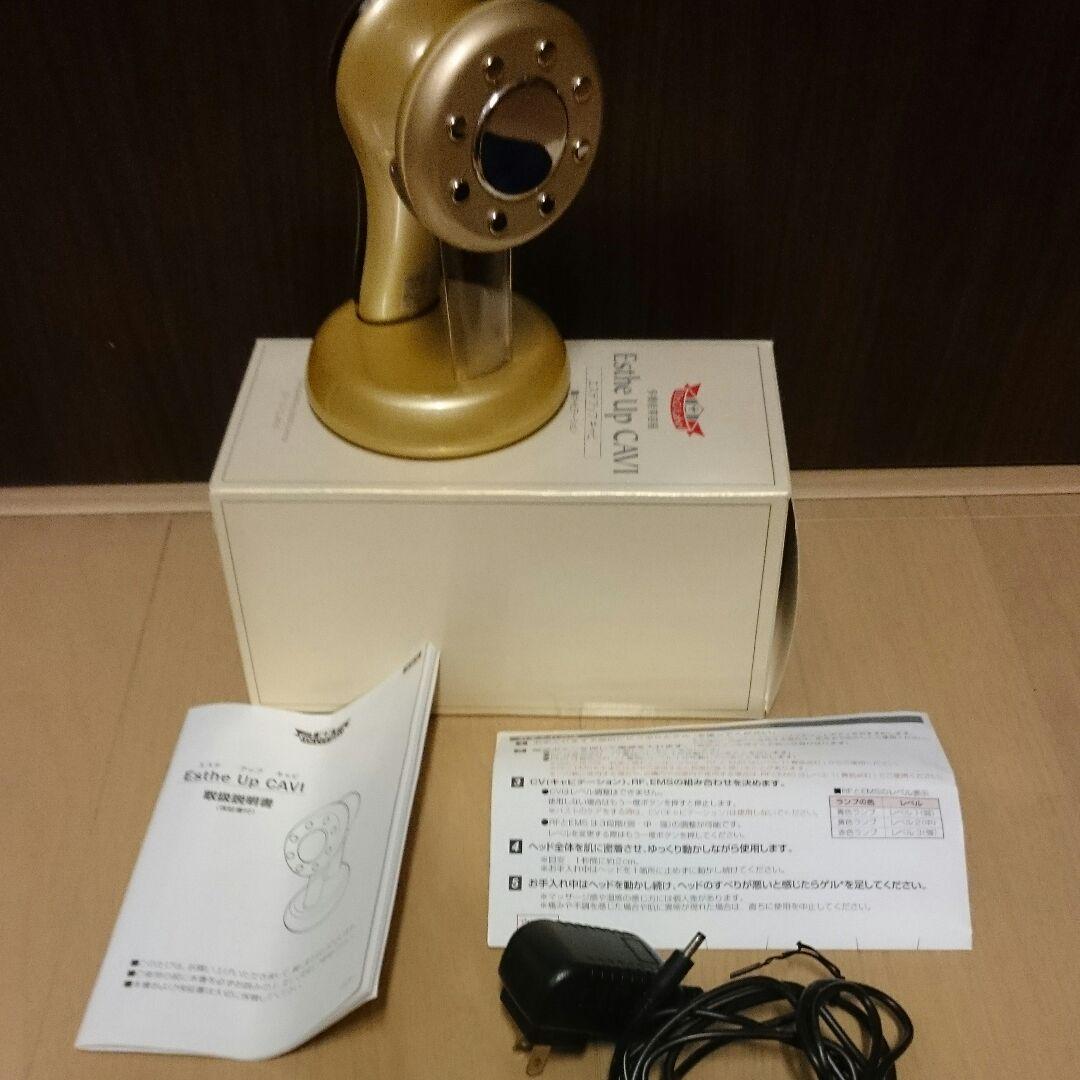 Dr.Ci:Laboエステアップキャビ