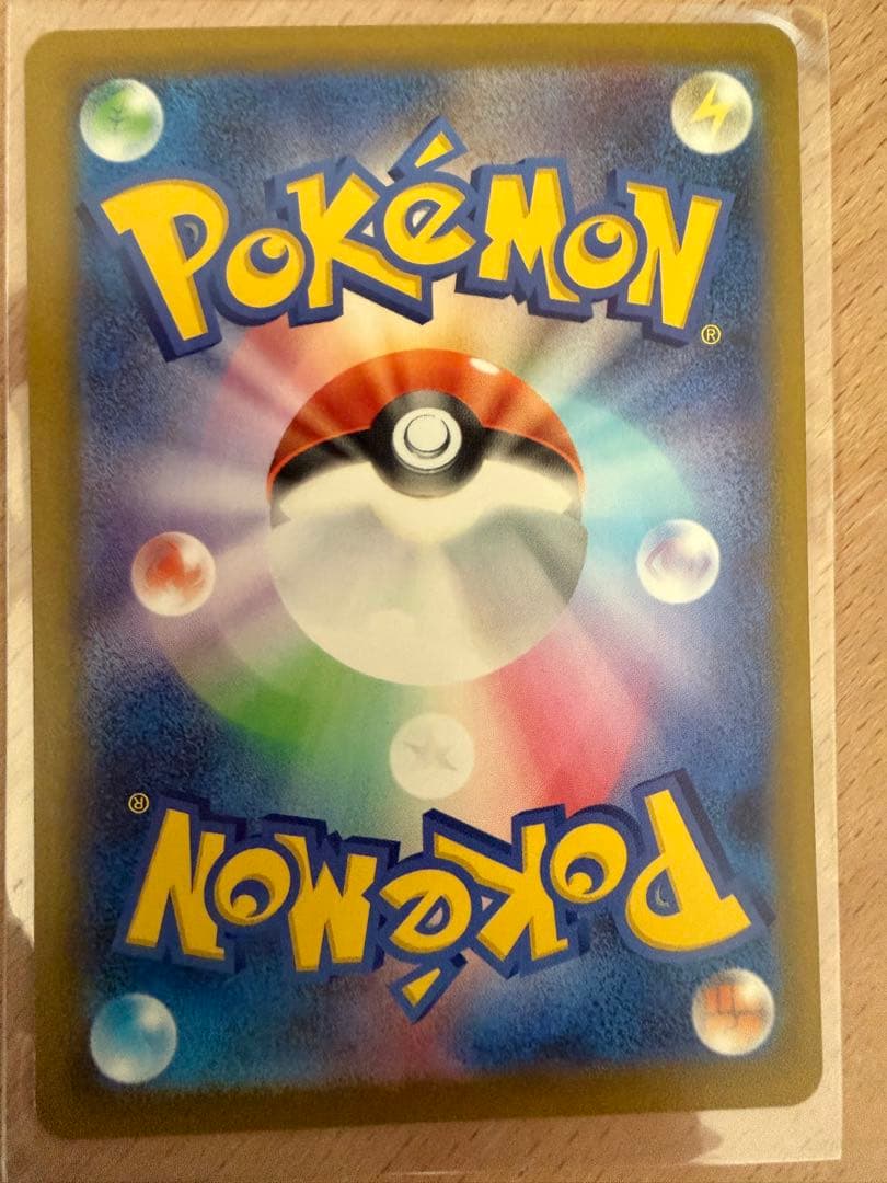 ロケット団のミュウツーex SAR