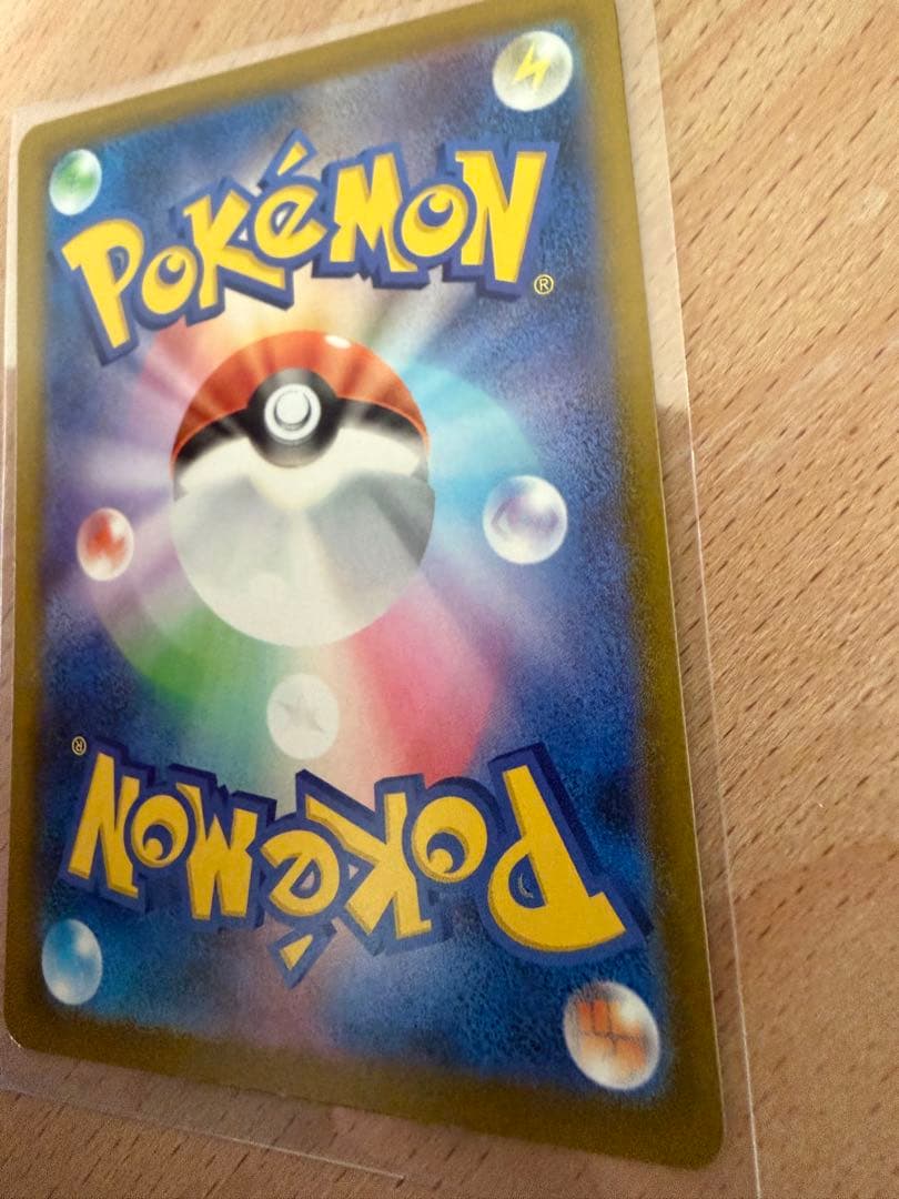 ロケット団のミュウツーex SAR