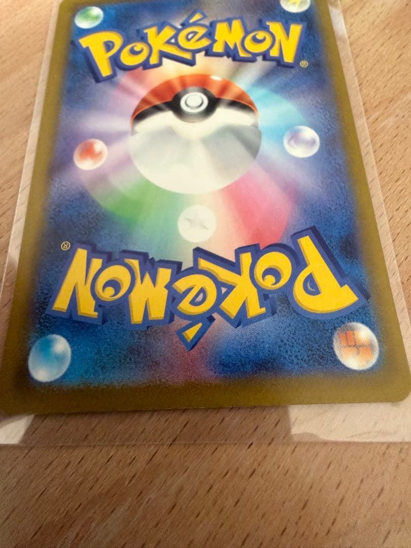 ロケット団のミュウツーex SAR