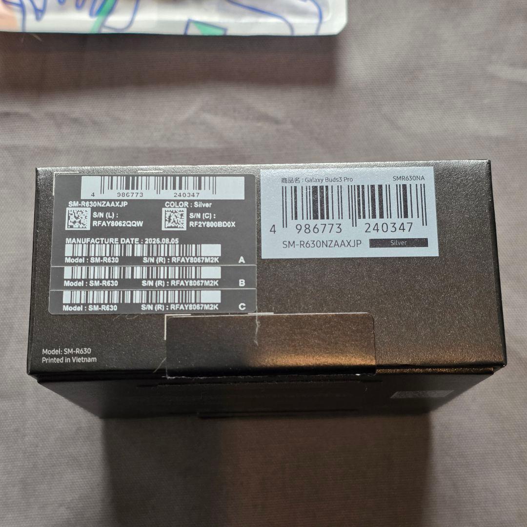 Galaxy Buds3 Pro シルバー 公式ケース付き