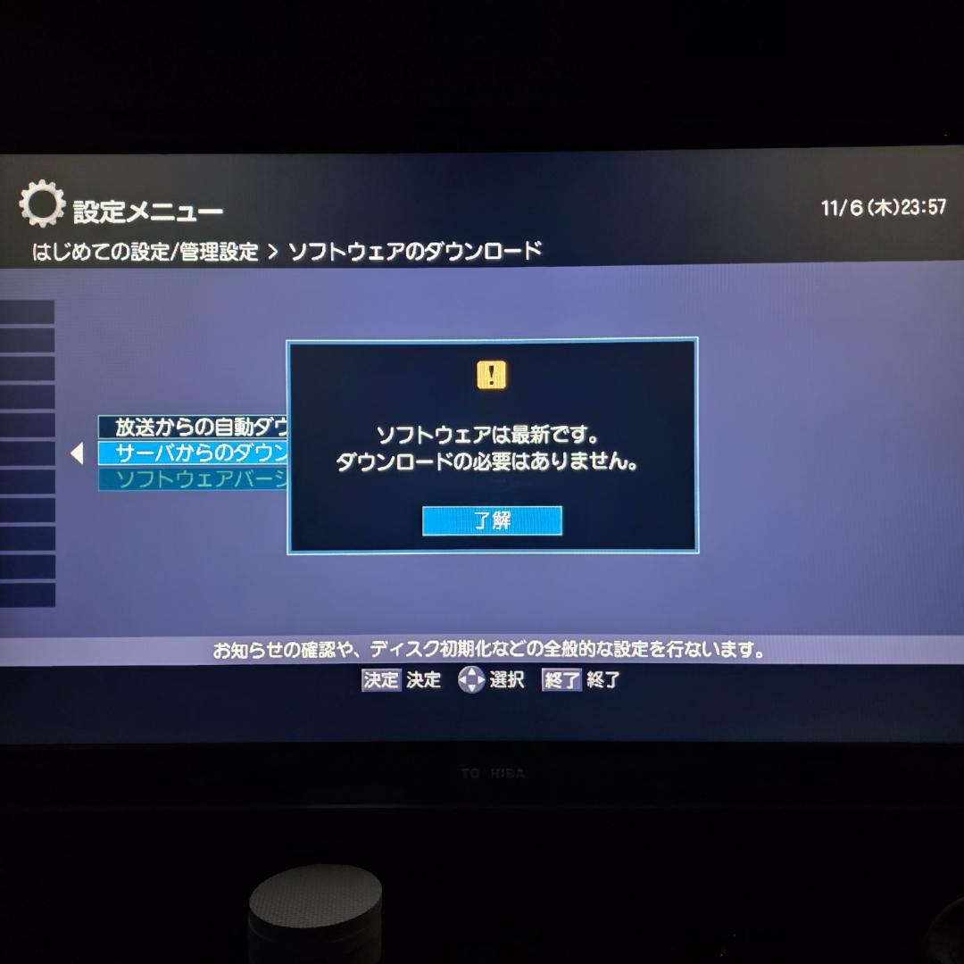 ★本日中に価格を戻しますお早めに DBR-Z150 REGZA レグザブルーレイ