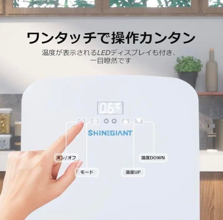 ミニ冷蔵庫 15L 小型 冷蔵庫 ペルチェ式 ポータブル冷蔵庫 温冷庫