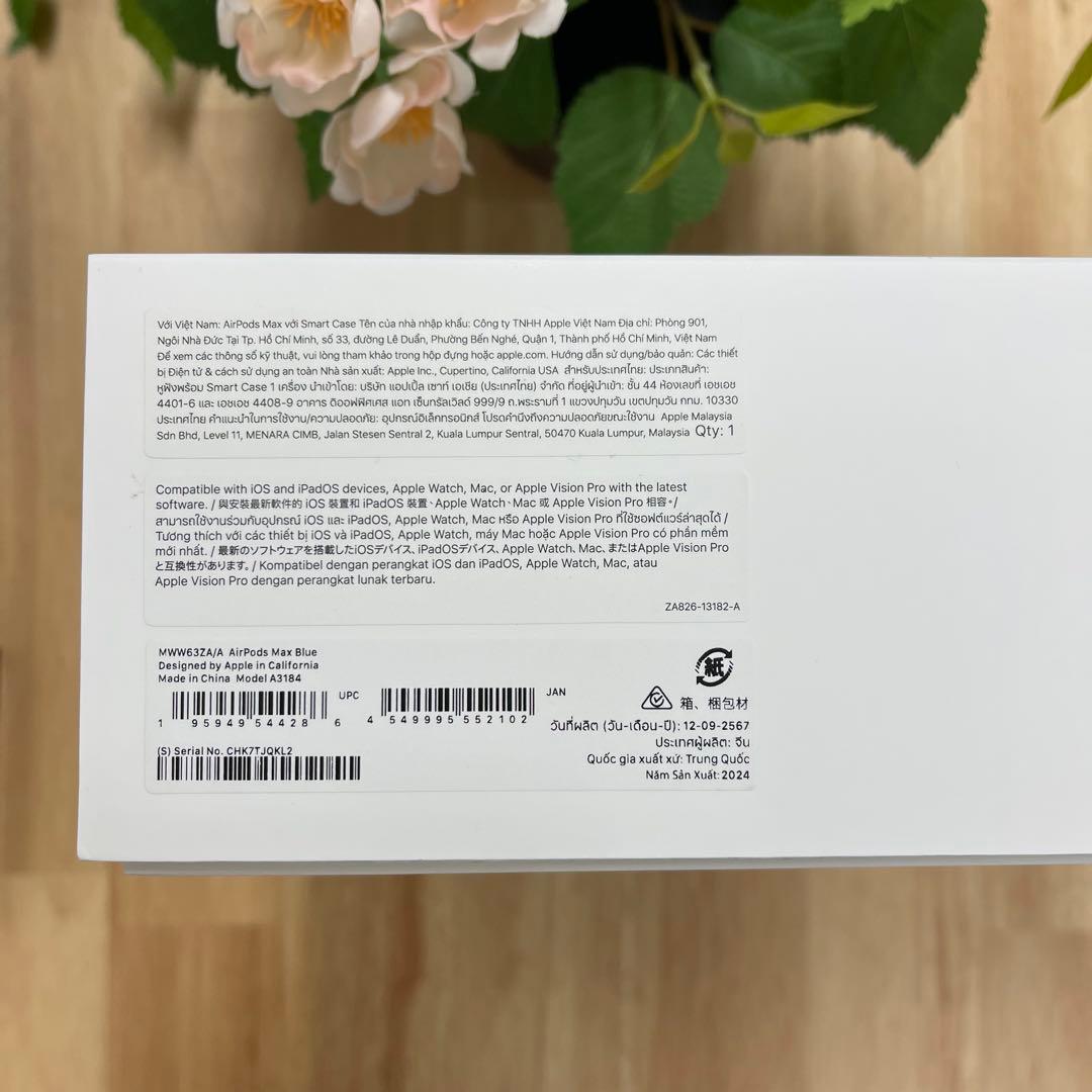 AirPods Max （USB-C） MWW63ZA/A ブルー