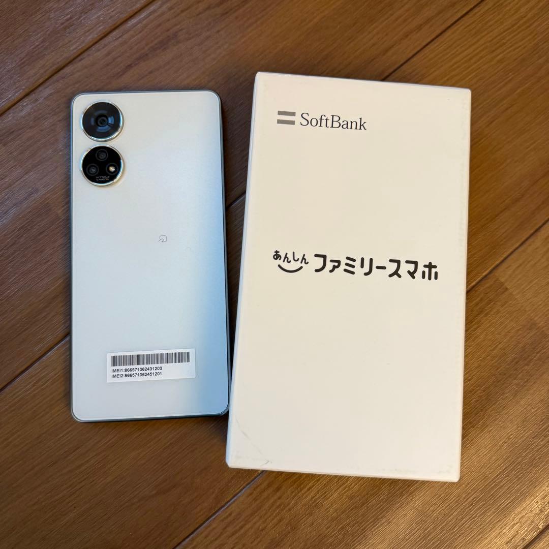 新品　SoftBank ファミリースマホ 本体（白）