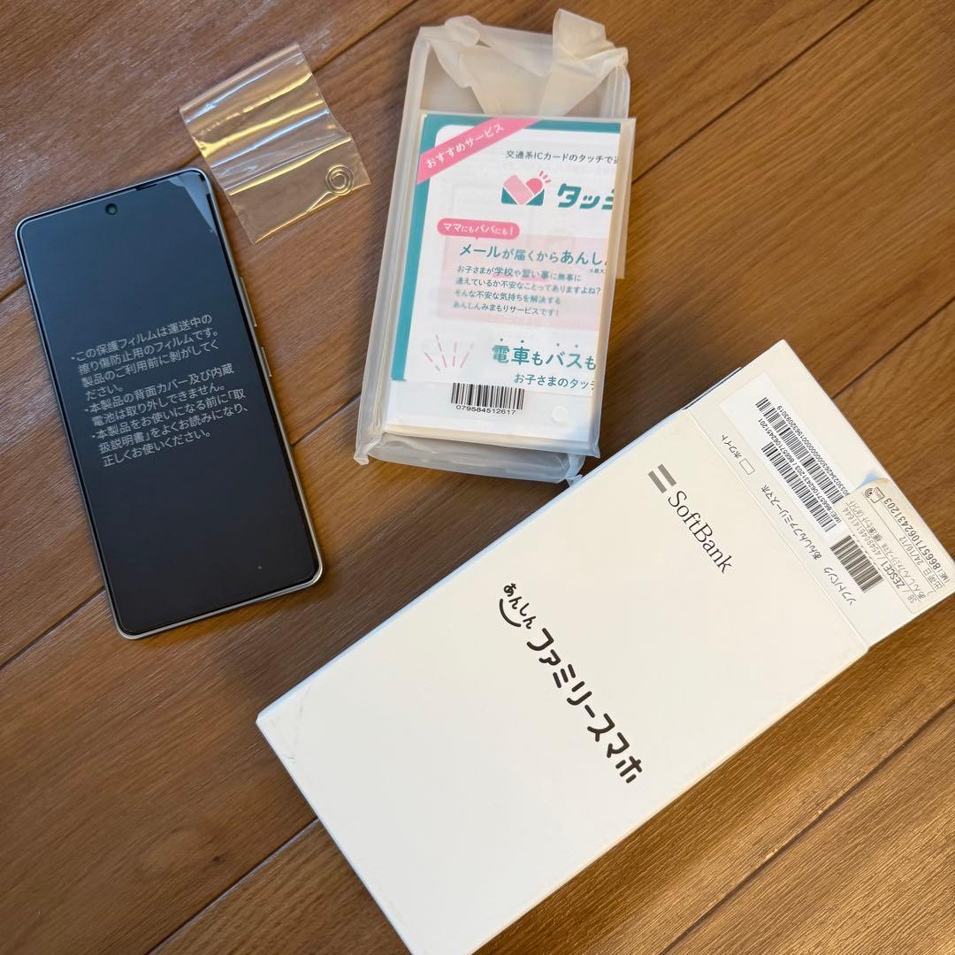 新品　SoftBank ファミリースマホ 本体（白）