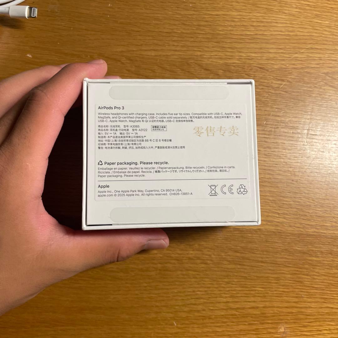 AirPods Pro第3世代　新品未使用