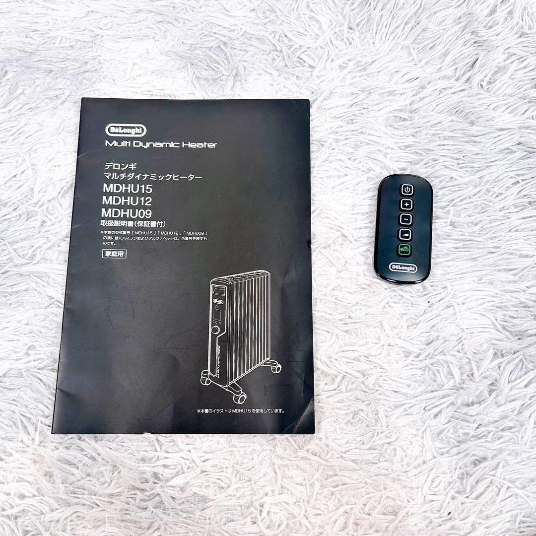 【動作品】デロンギ　マルチダイナミックヒーター MDHU09-BK 電気ヒーター