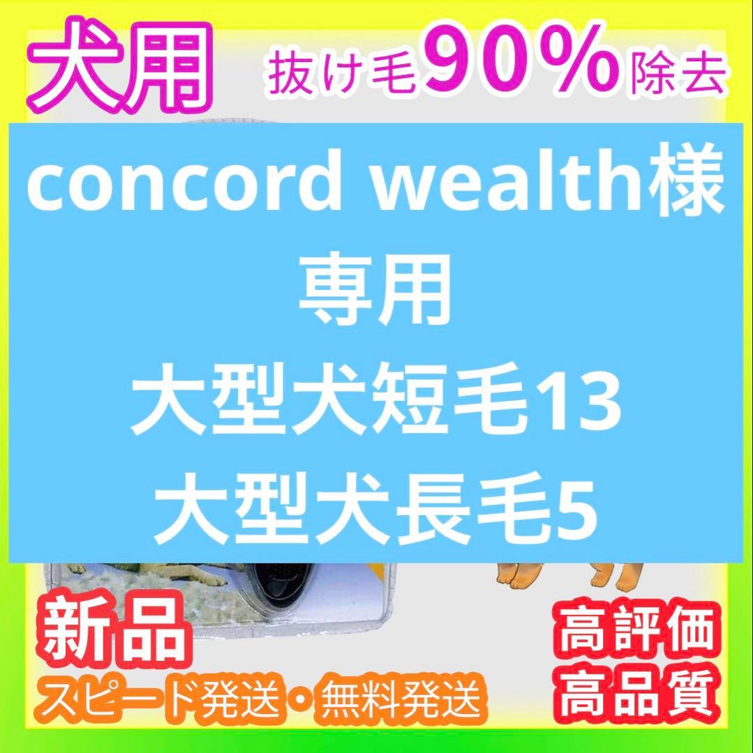 専用犬用ブラシ抜け毛　ファーミネーター代替品　ペット用品　トリミング
