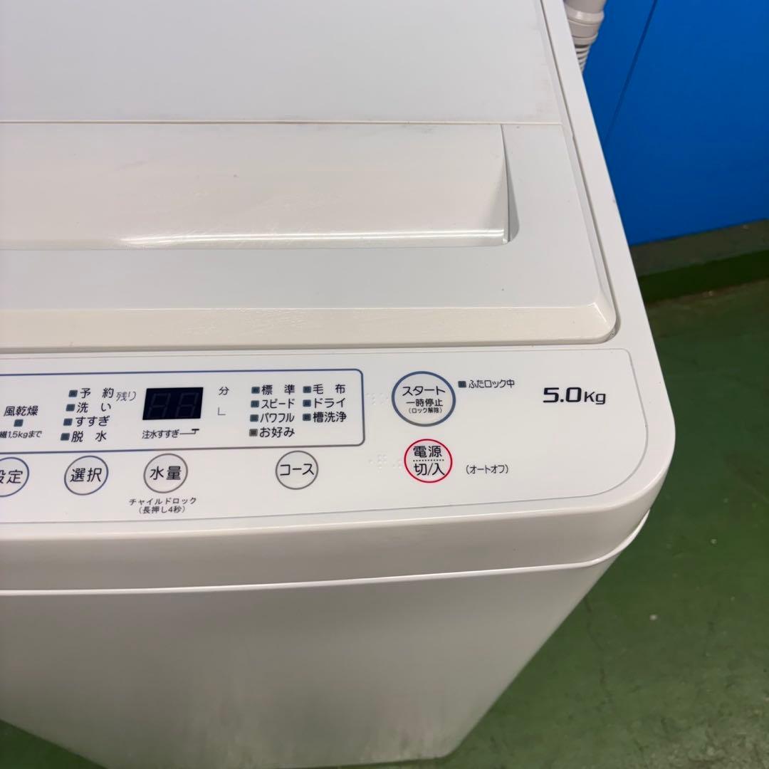 587 2023年製　洗濯機　容量5キロ　一人暮らし　冷蔵庫も有　極美品　冷蔵庫