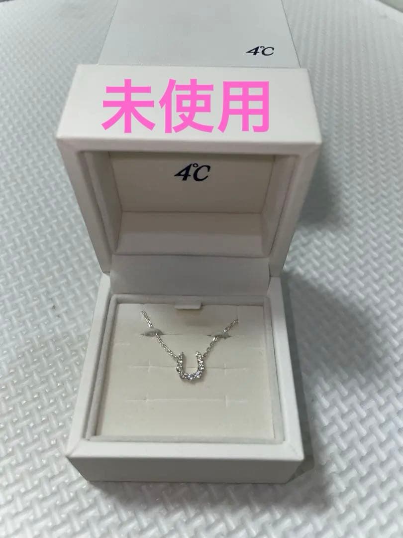 4C エターナルシルバー ネックレス　馬蹄　111744121803 未使用