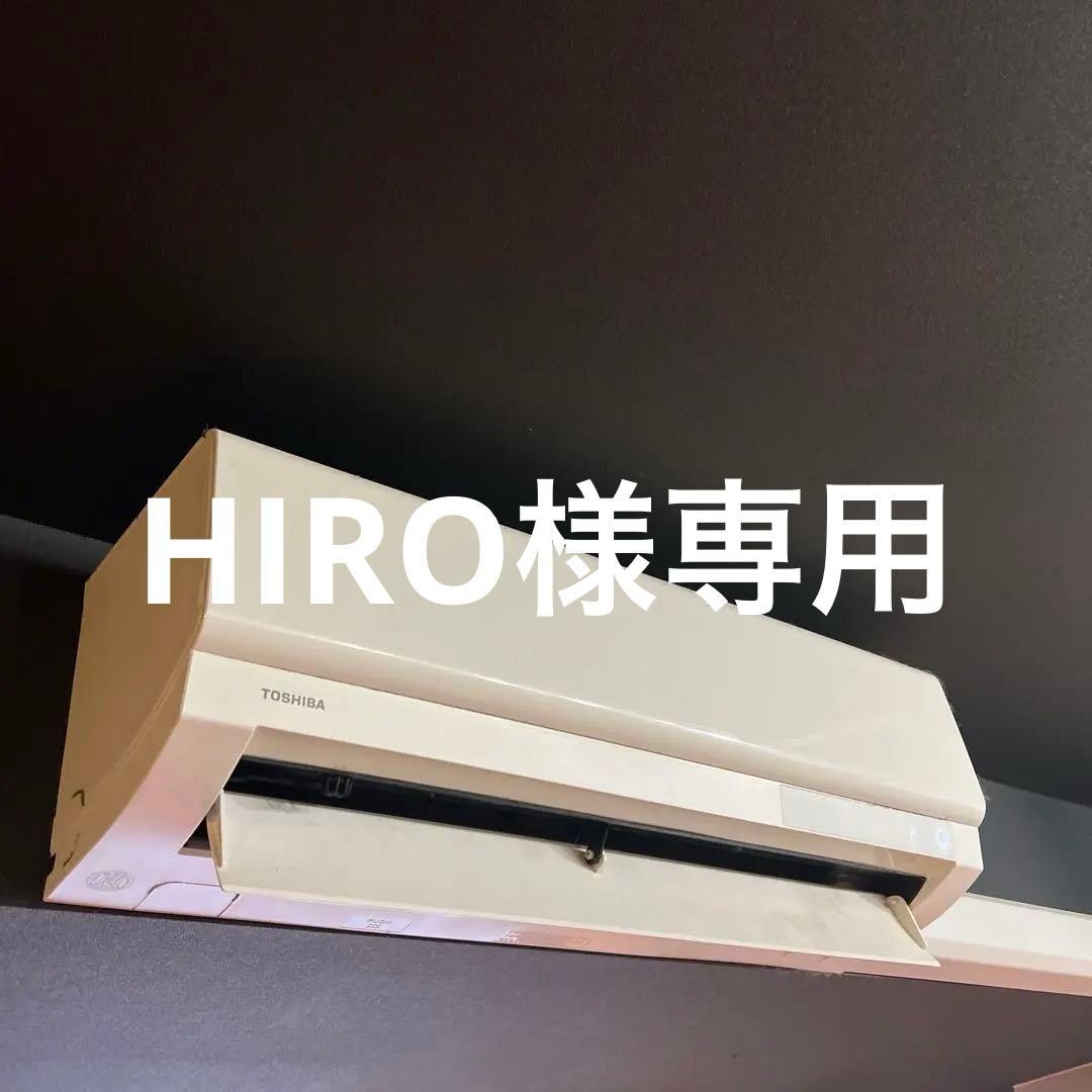 TOSHIBAエアコン　大清快 J-PBKシリーズ ホワイト