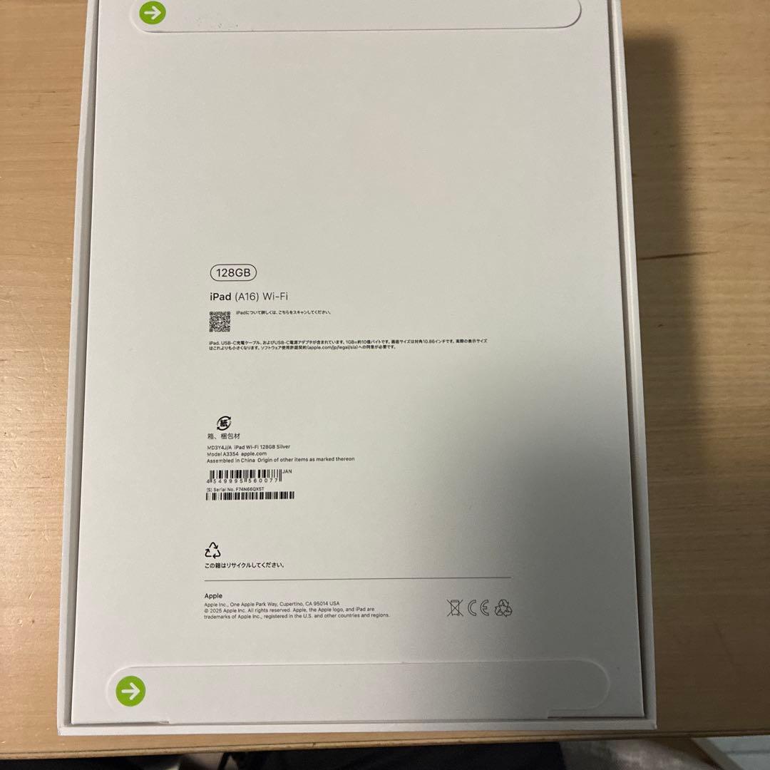 iPad (a16) 128GB Wi-Fi シルバー