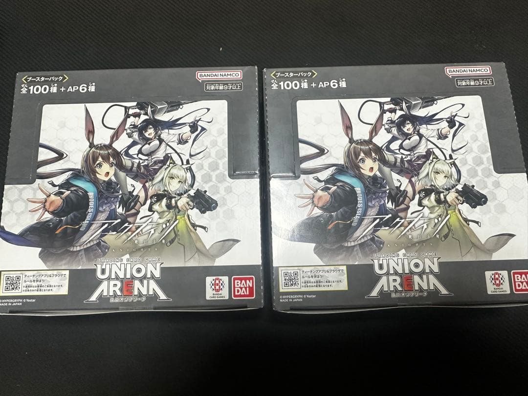 アークナイツ ユニオンアリーナ 未開封ボックス テープ付き　2BOX