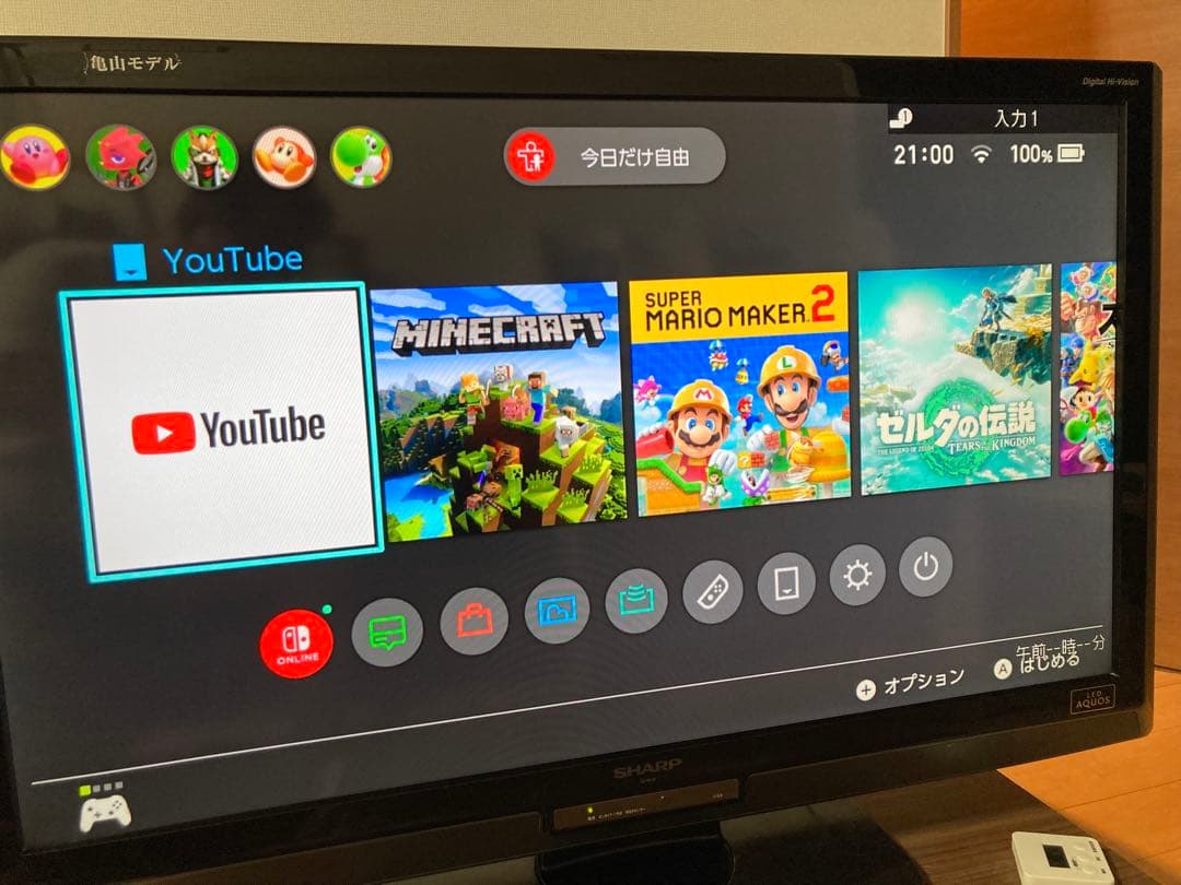 SHARP LC-40LX1 40インチ液晶テレビ