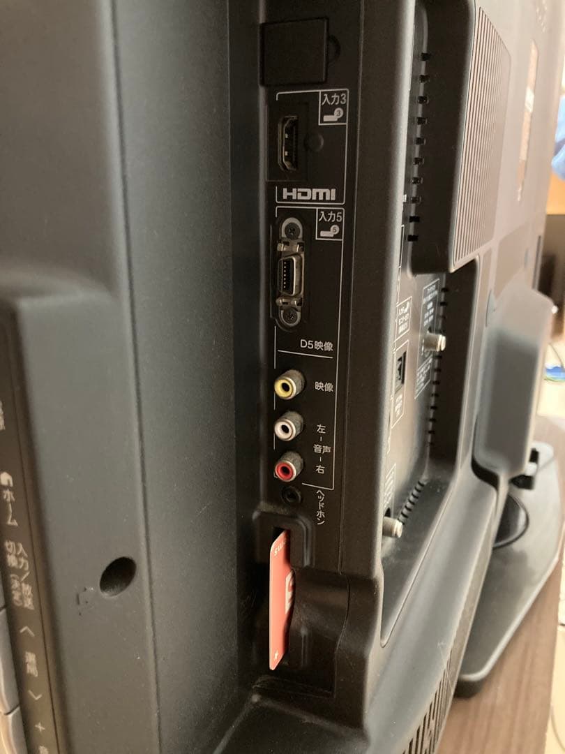 SHARP LC-40LX1 40インチ液晶テレビ