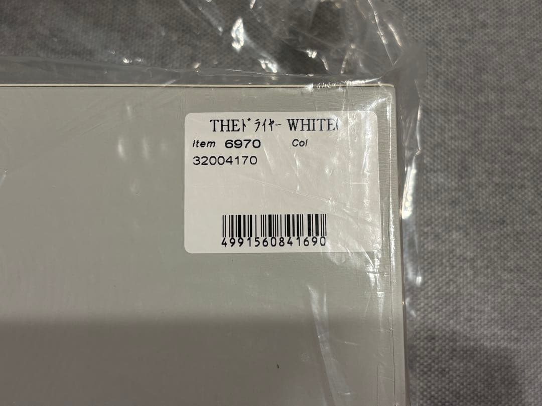 【完全未開封】アデランス BOSLEY ドライヤー（ホワイト）