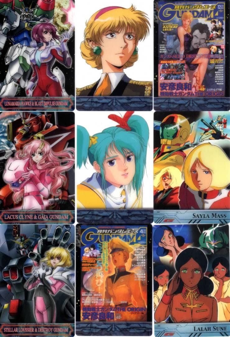 森永 ガンダムウエハース カード 約300枚セット SEED W G V 等