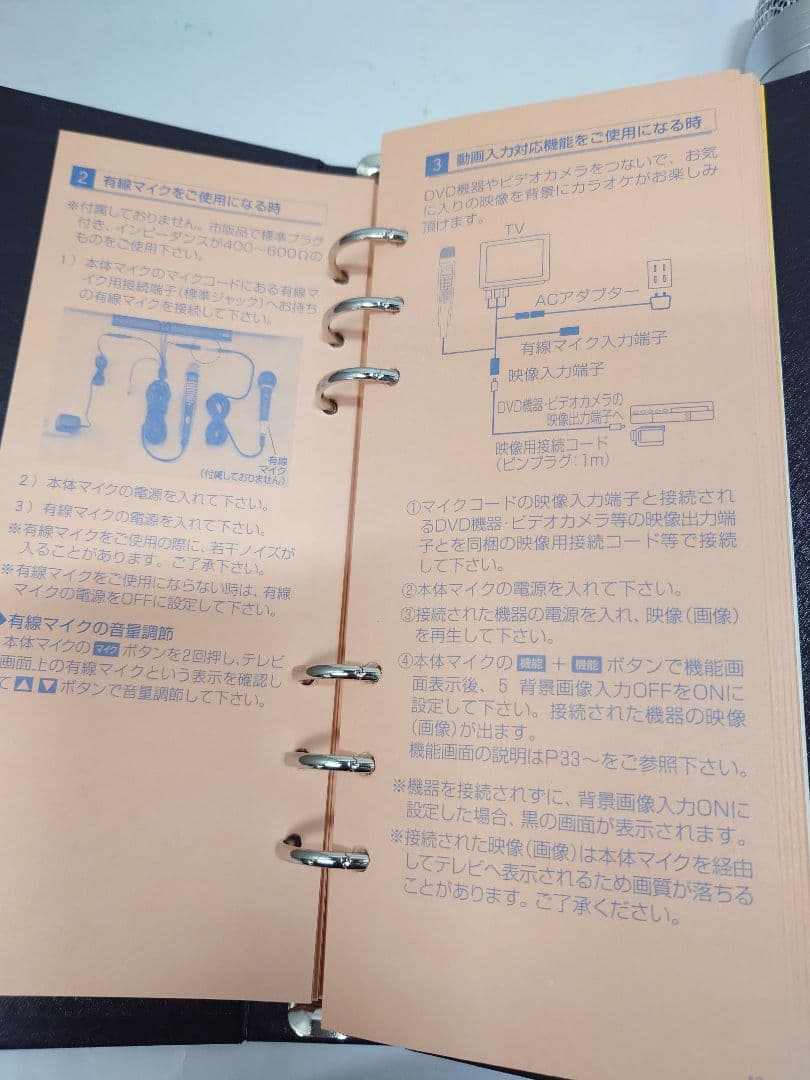 オンステージ パーソナルカラオケ Z-PK1200G・Z-PKD2