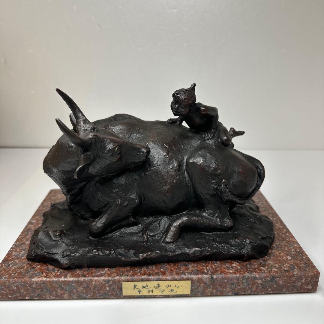 専用　中村晋也　ブロンズ　大地健やか　共箱　5.6kg 東さ7-0416①