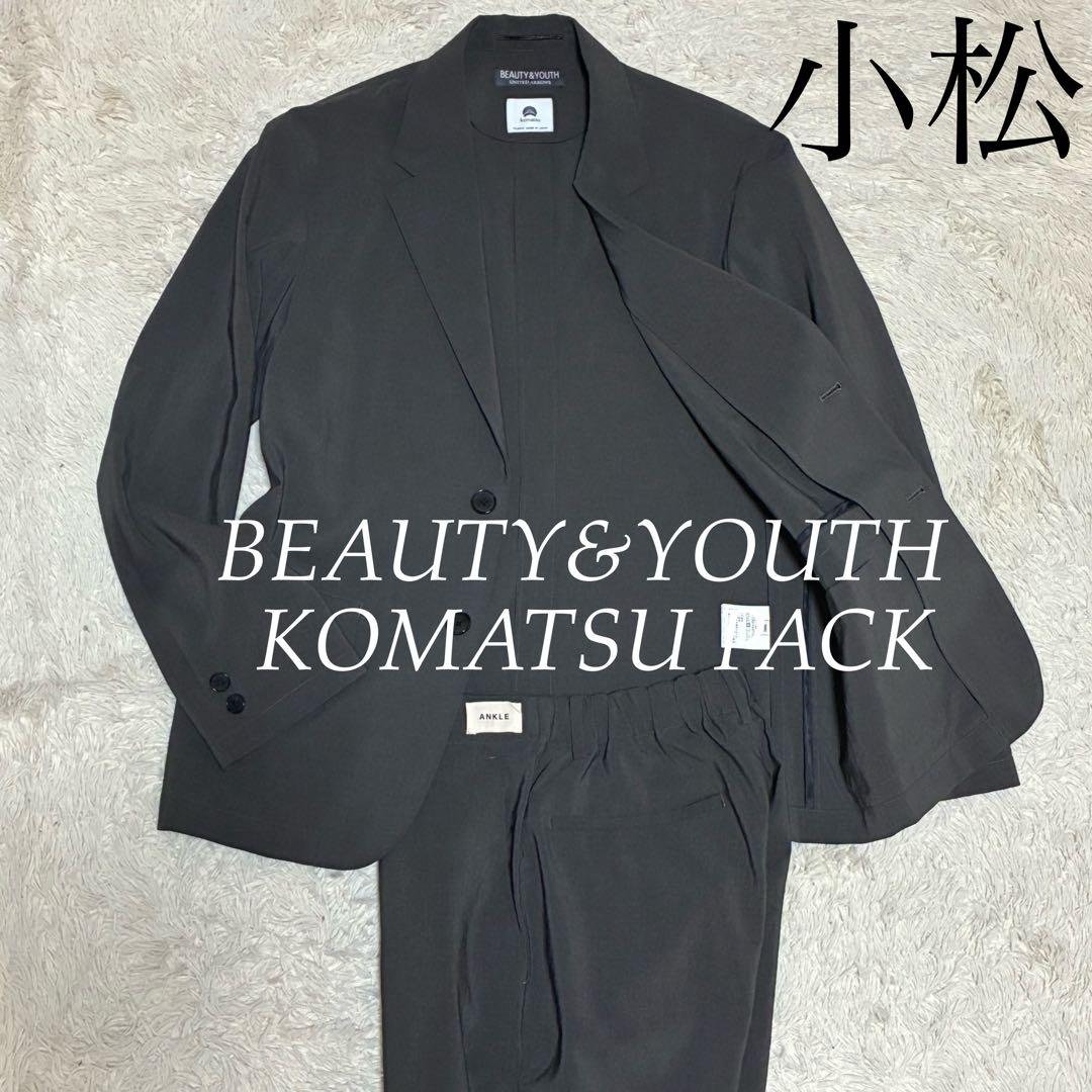 BEAUTY&YOUTH KOMATSU PACK セットアップ