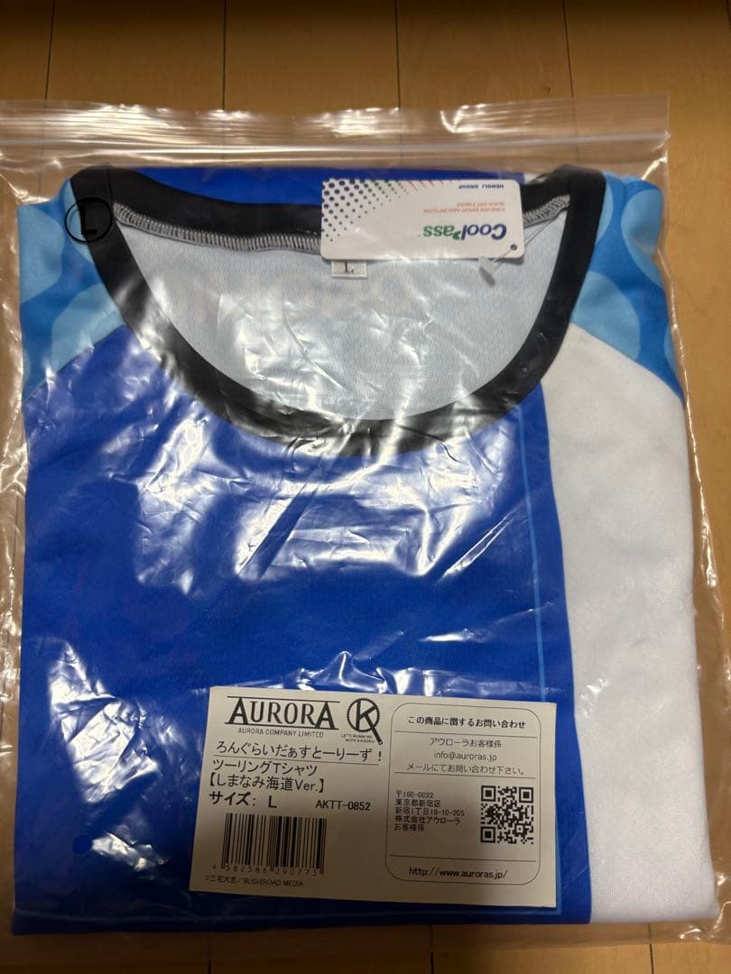 AURORA ろんぐらいだぁす　ツーリングTシャツ しまなみ海道Ver.