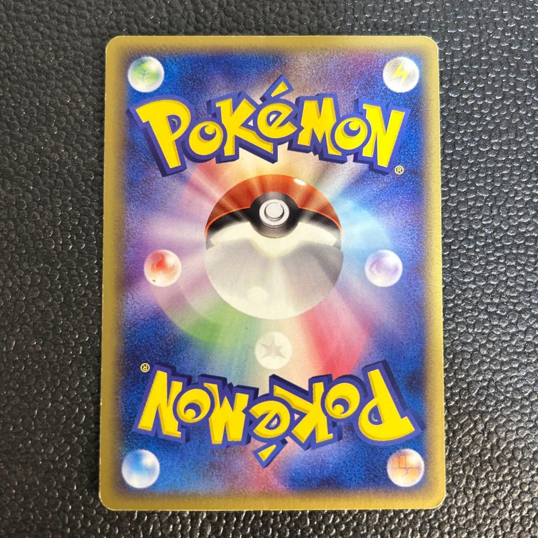 ☻*☻様 メタモン ★ 拡張パック ホロンの研究塔 007/086