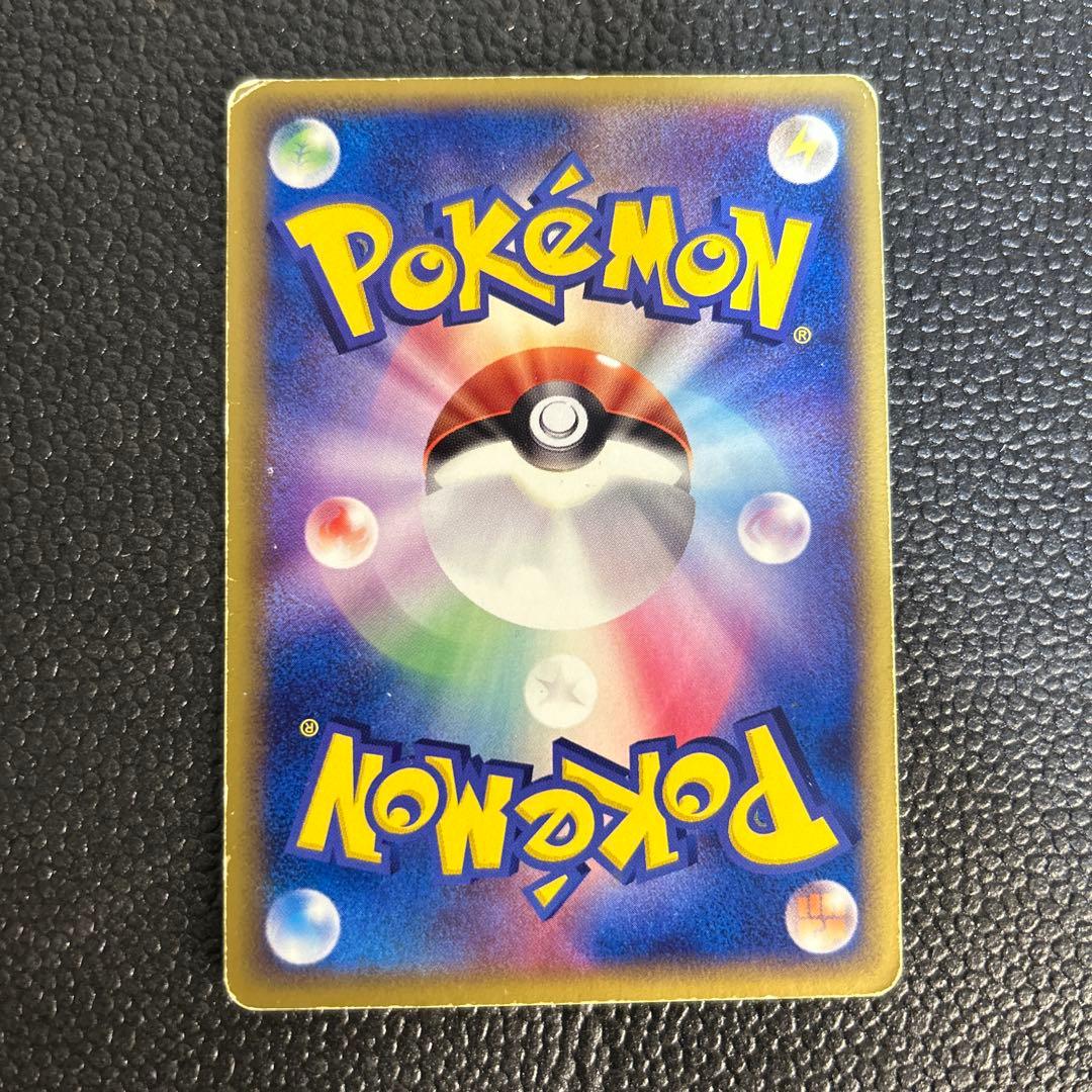 ☻*☻様 メタモン ★ 拡張パック ホロンの研究塔 007/086