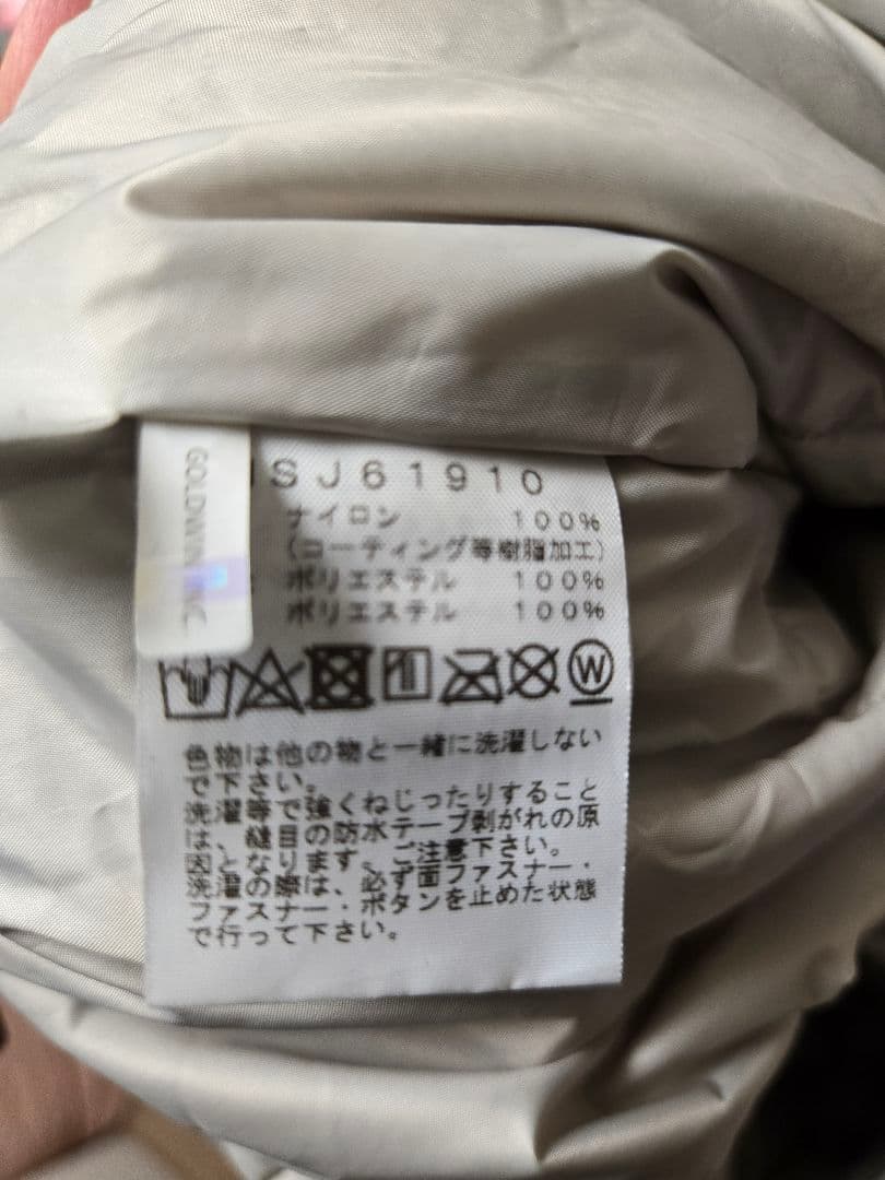 に*ろ様 ノースフェイス キッズスキーウェア　パープル　90CM　NSJ6191