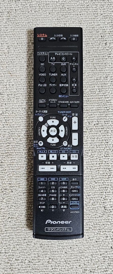 【中古品】PioneerフロントサラウンドシステムHTP-SB510 動作確認済