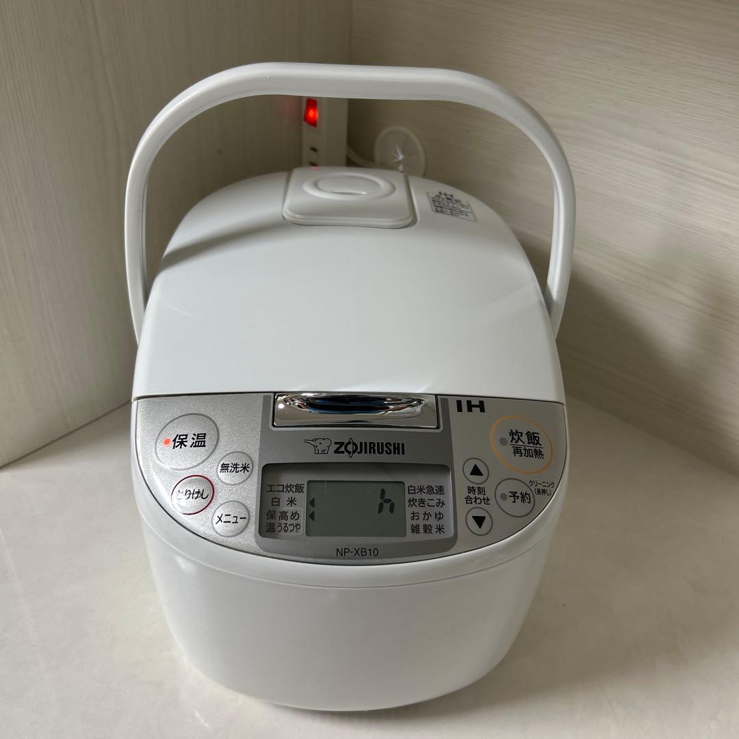 2022年製 美品 象印 NP-XB10極め炊き IH炊飯器 5.5合
