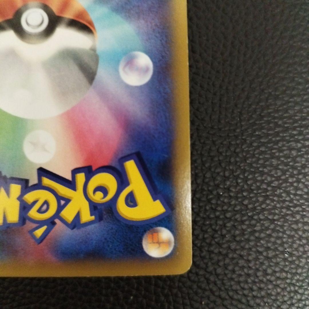 ルカリオEX SR XY3 ライジングフィスト 099/096