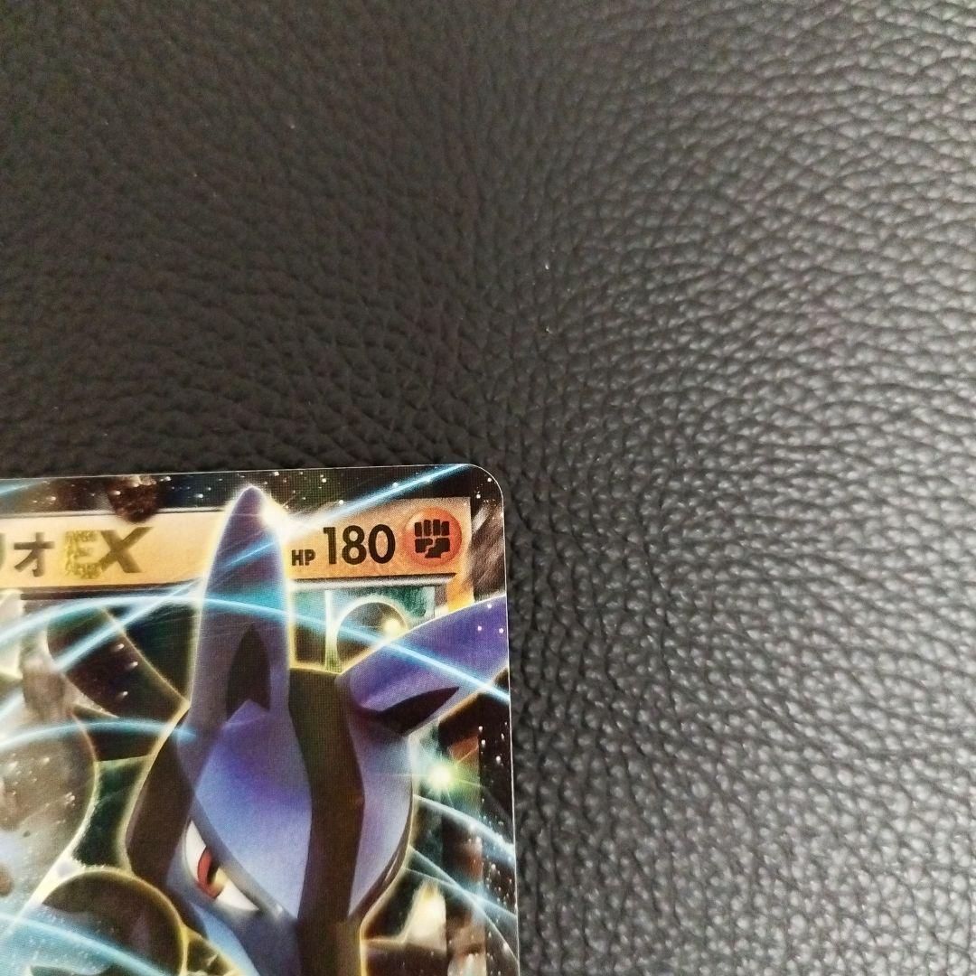 ルカリオEX SR XY3 ライジングフィスト 099/096