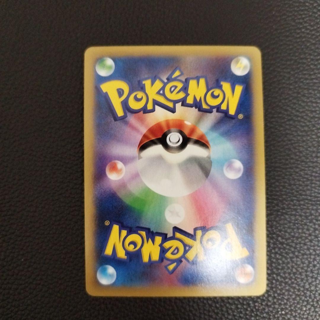 ルカリオEX SR XY3 ライジングフィスト 099/096